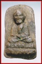 หลวงปู่ทวดวัดสุวรรณคีรี  ((108)